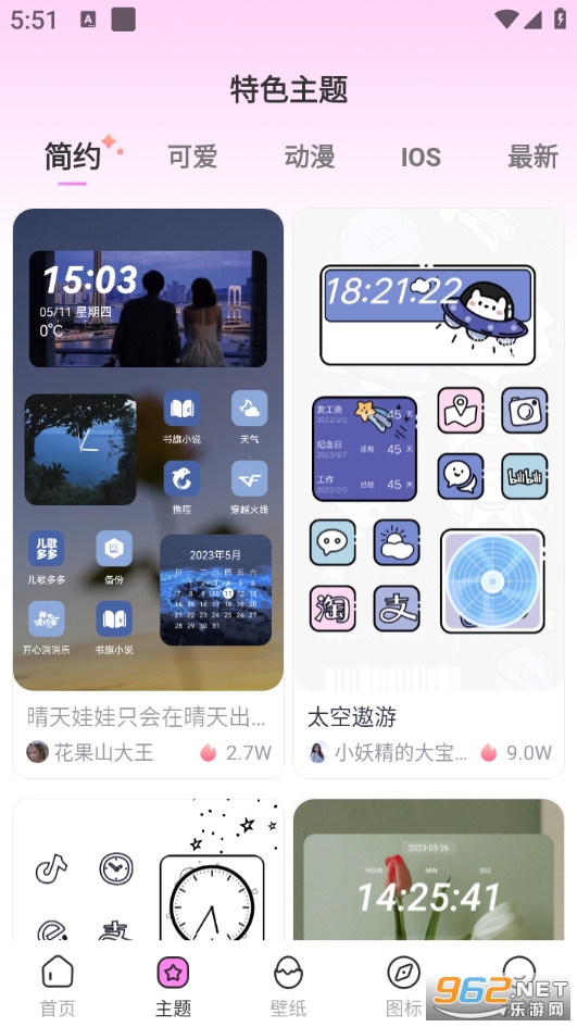 ��������ֽ���appv1.0.2��ͼ2