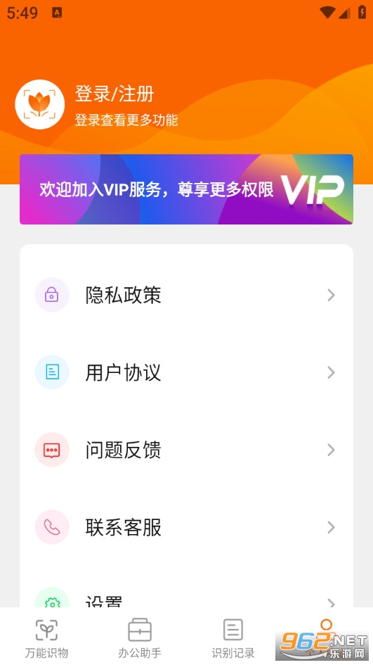 ����ɨ�����°�v2.0.0��ͼ1