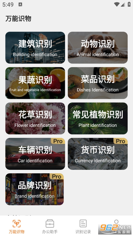 ����ɨ�����°�v2.0.0��ͼ3