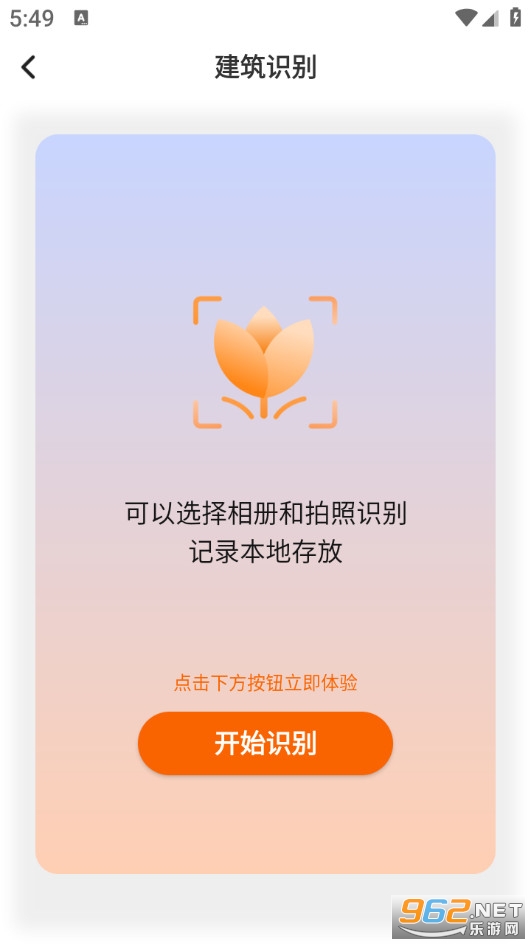 ����ɨ�����°�v2.0.0��ͼ4