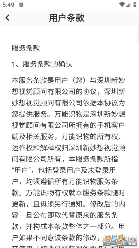 ����ɨ�����°�v2.0.0��ͼ2