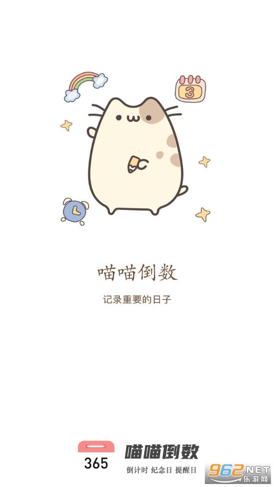 ���������հ�׿��v2.2.4��ͼ0