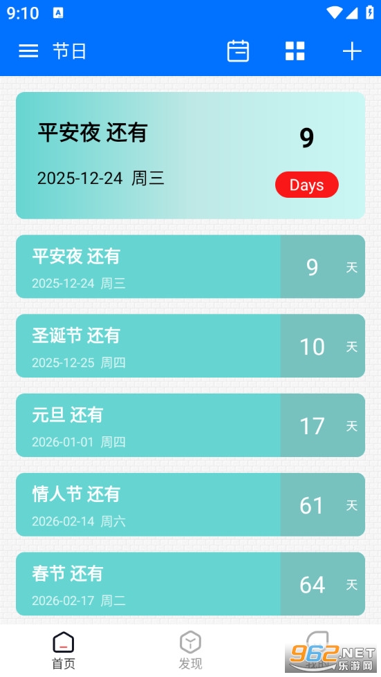 ���������հ�׿��v2.2.4��ͼ2