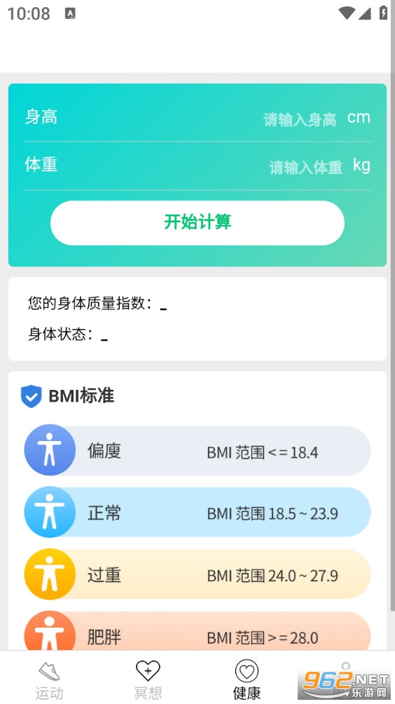 �Ʋ��кñ����°�v6.3.7.2��ͼ2