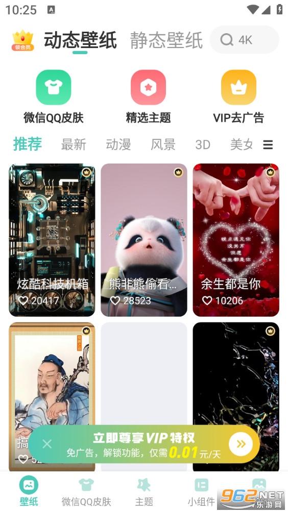 ���ѱ�ֽ���°��ͼ0