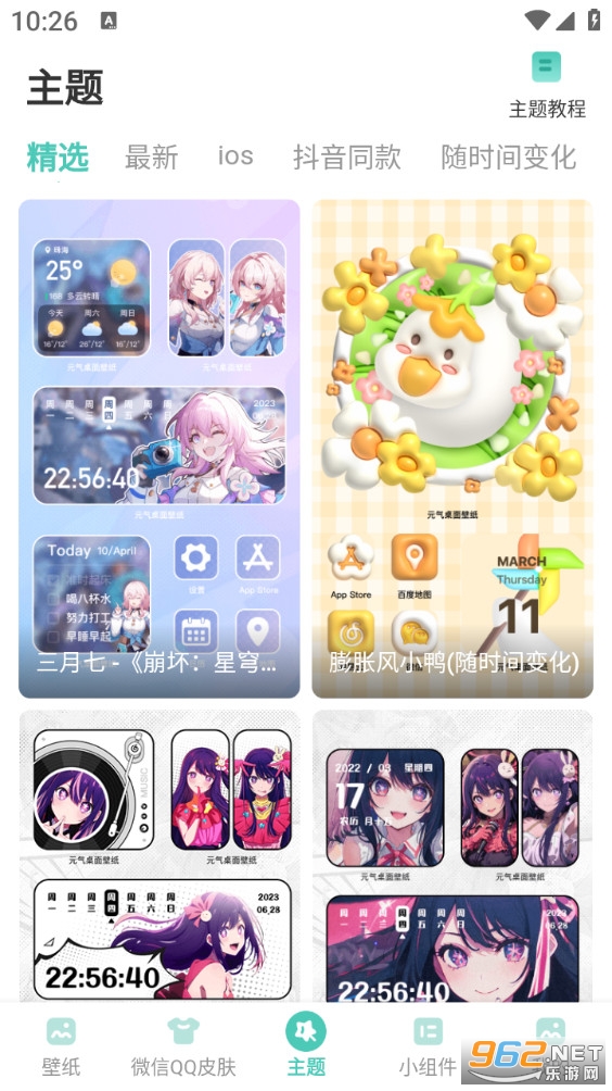 ���ѱ�ֽ���°��ͼ2