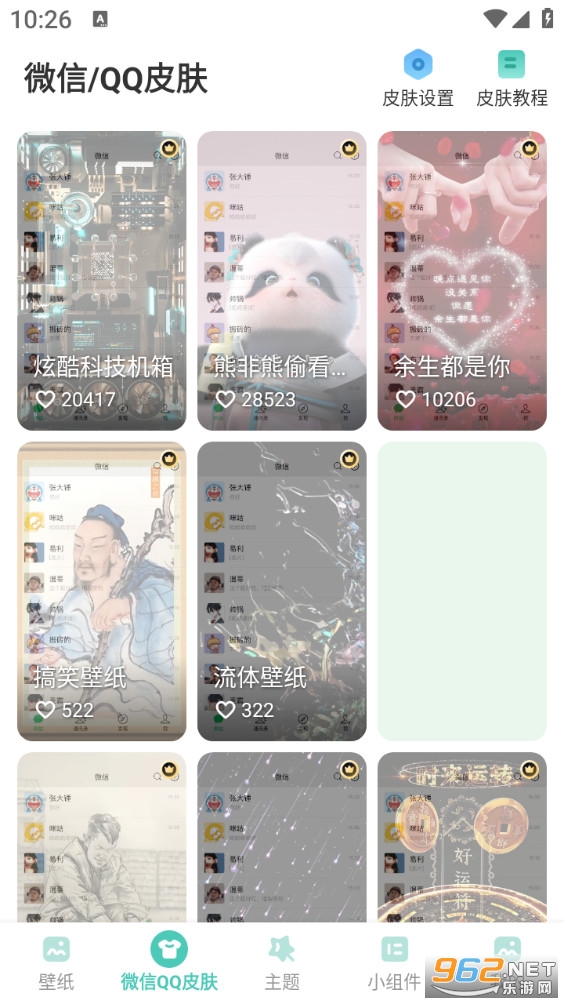 ���ѱ�ֽ���°��ͼ1