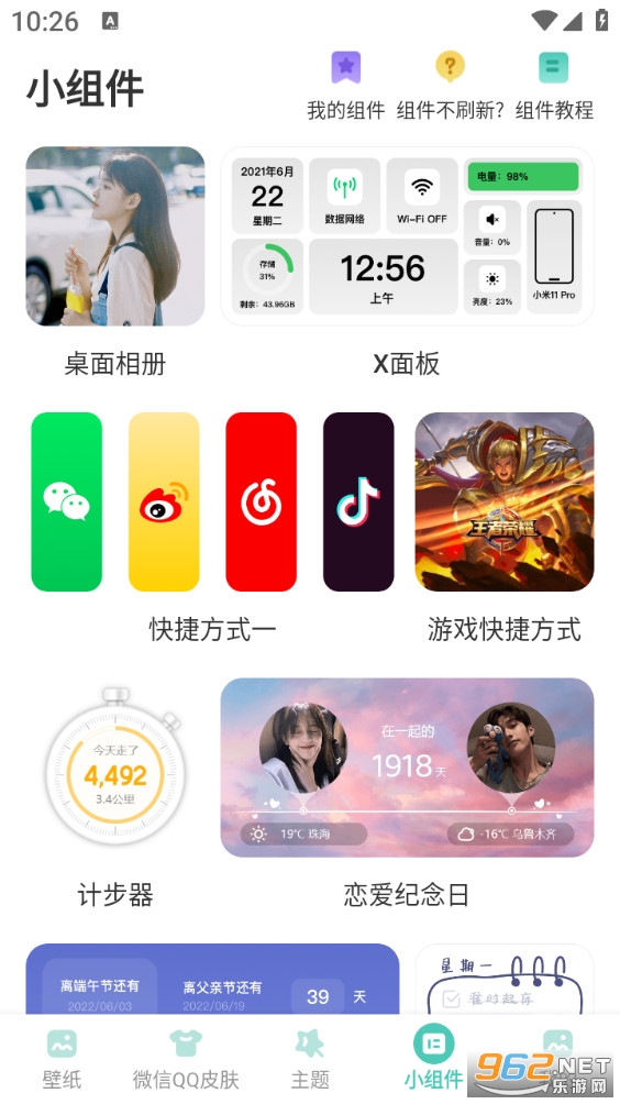 ���ѱ�ֽ���°��ͼ5