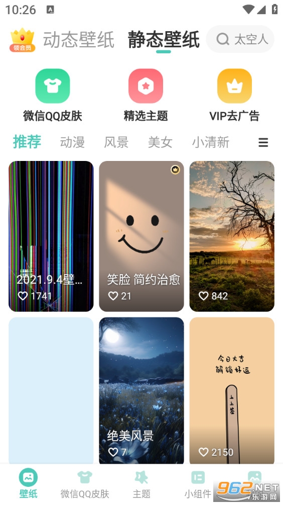 ���ѱ�ֽ���°��ͼ4