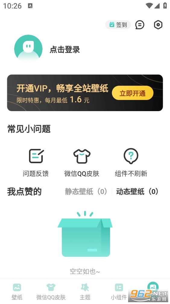 ���ѱ�ֽ���°��ͼ3