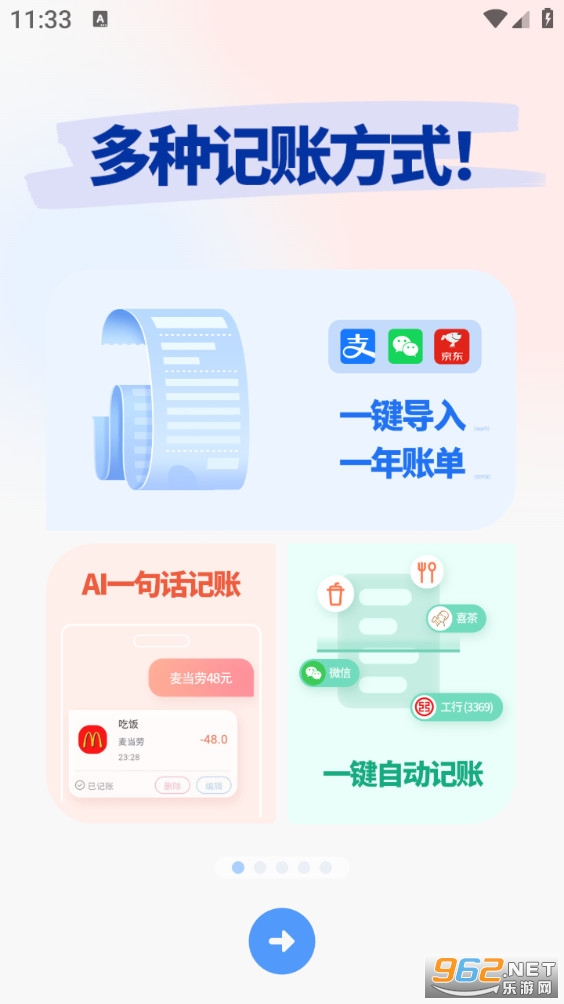 �򵥼��˰�׿��v1.9.68��ͼ0