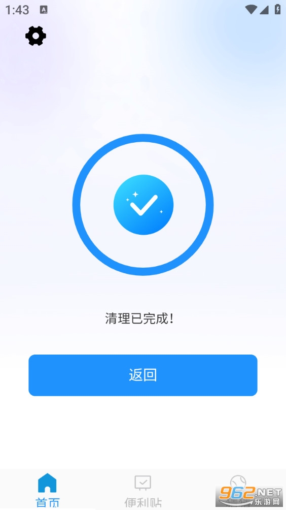 �����������app��ͼ1