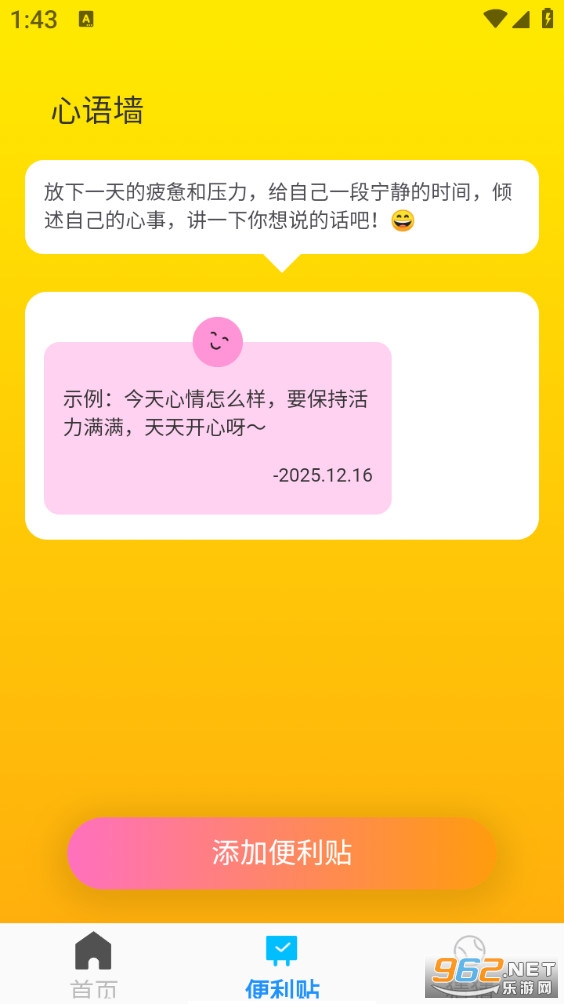 �����������app��ͼ2