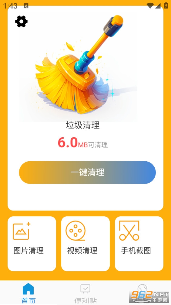 �����������app��ͼ0