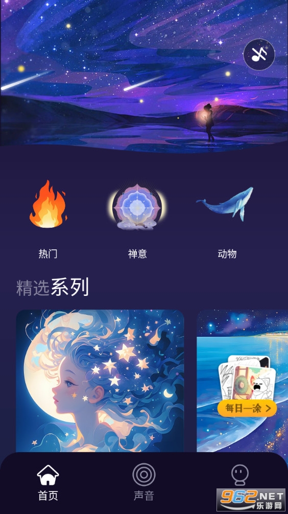 Ϳ����߰�׿��v1.1.0��ͼ0