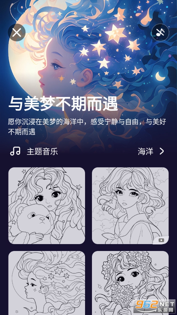 Ϳ����߰�׿��v1.1.0��ͼ1