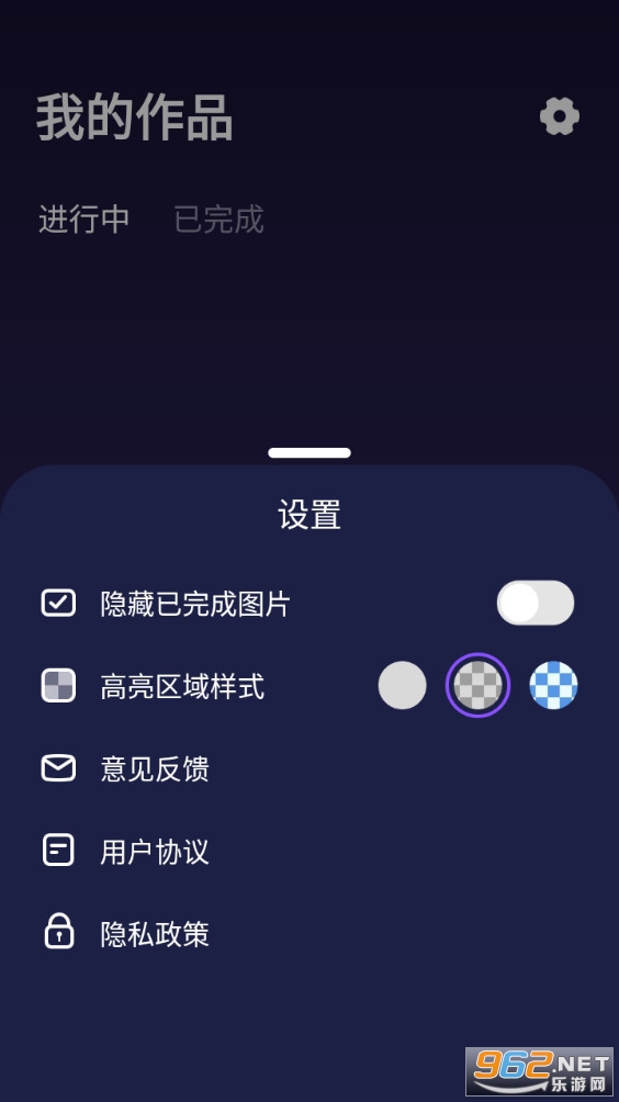 Ϳ����߰�׿��v1.1.0��ͼ4