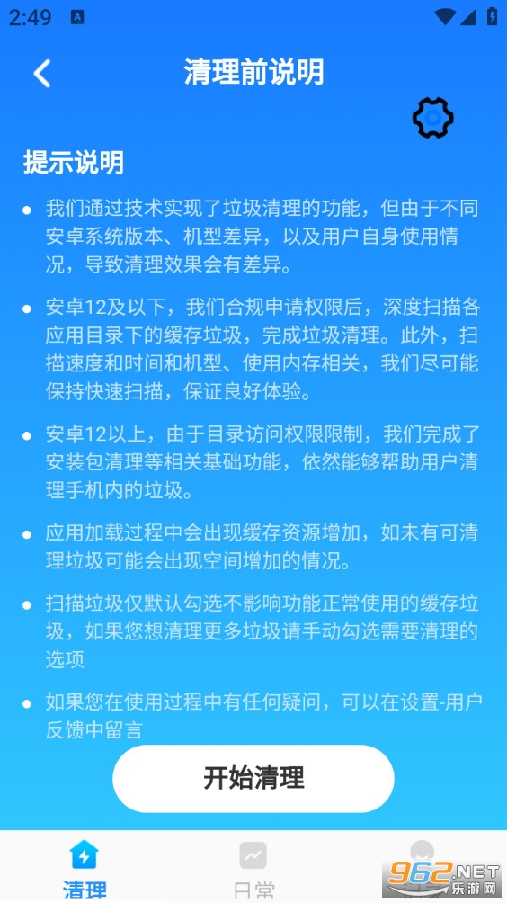 ���ٿ�����app��ͼ1