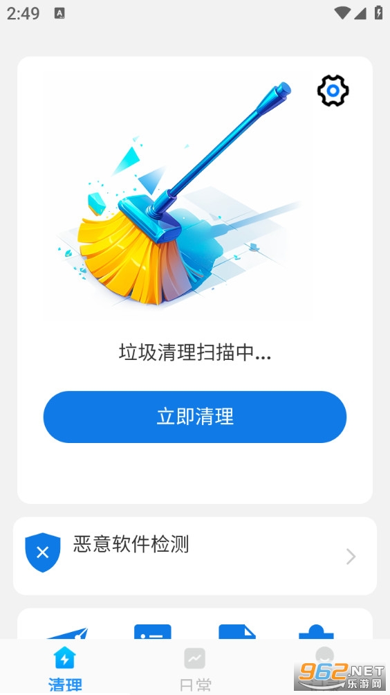 ���ٿ�����app��ͼ0