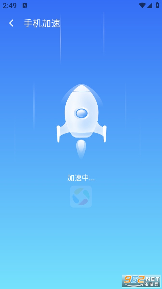 ���ٿ�����app��ͼ3