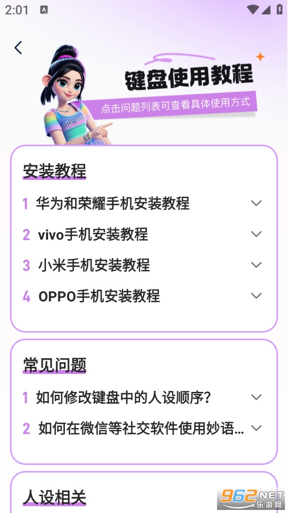 �������app��ͼ3