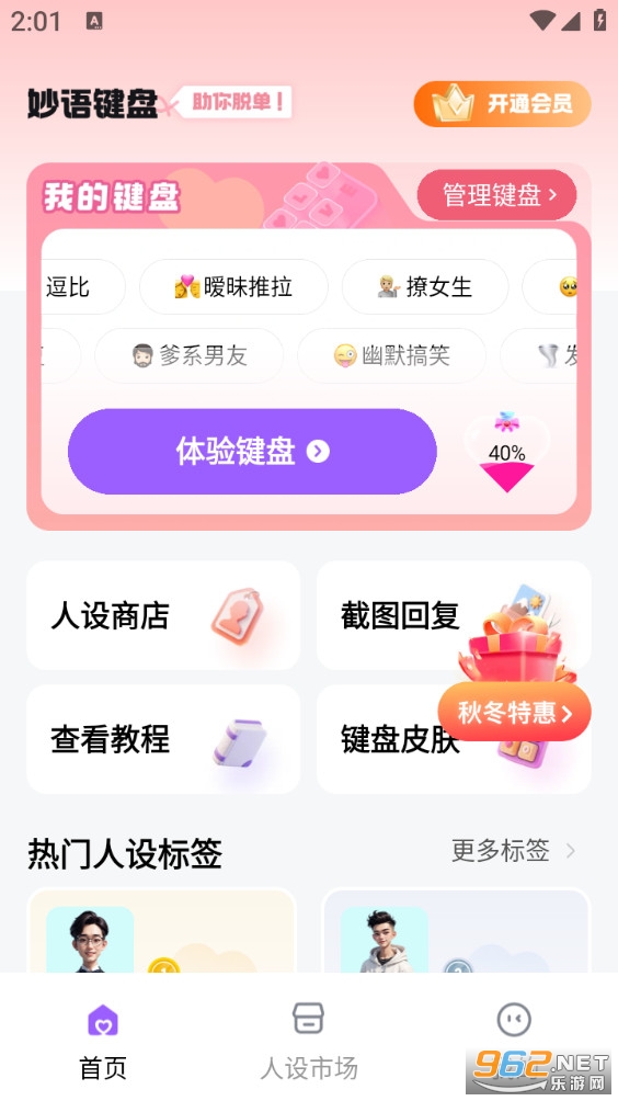 �������app��ͼ0