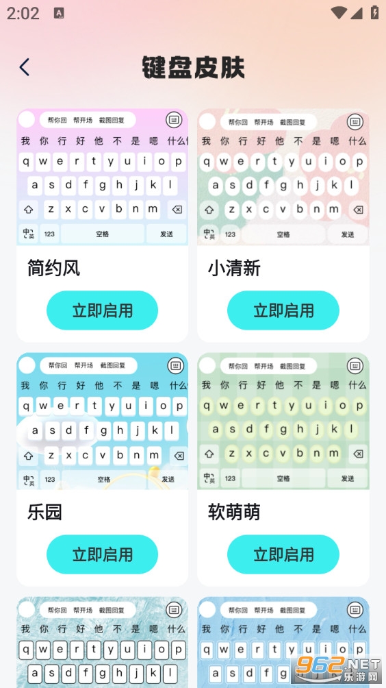 �������app��ͼ4