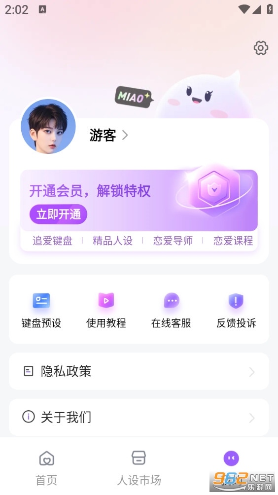 �������app��ͼ5