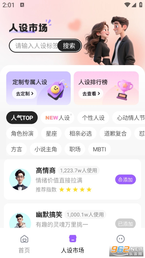 �������app��ͼ1