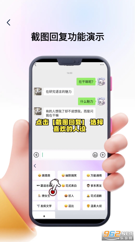 �������app��ͼ2