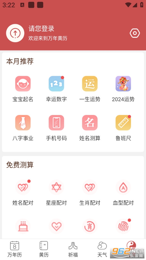 ��������ֻ����ͼ1