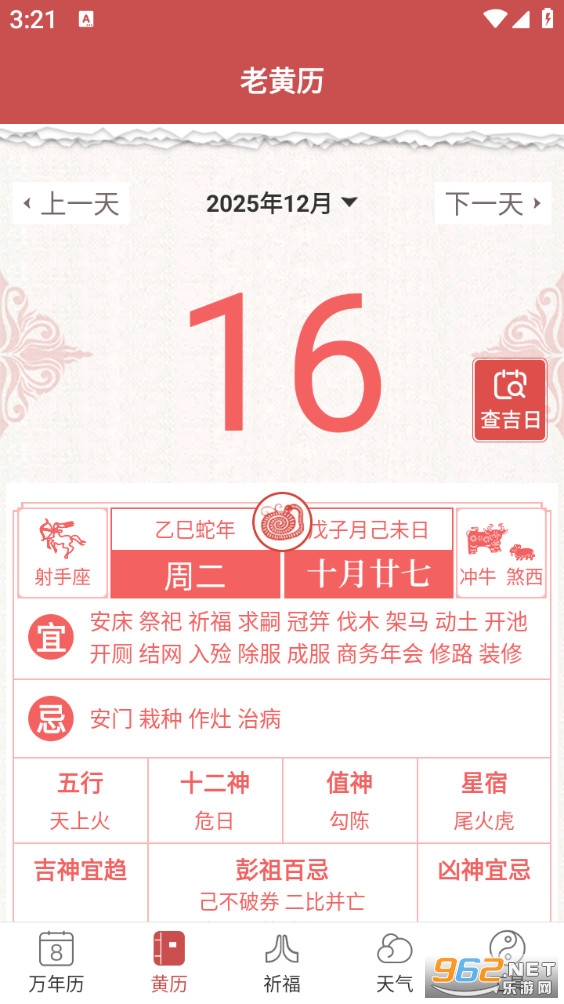 ��������ֻ����ͼ3