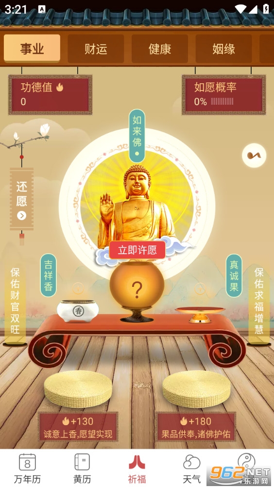 ��������ֻ����ͼ4