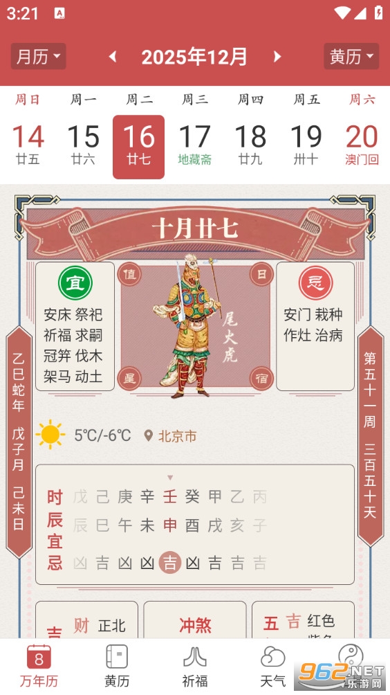 ��������ֻ����ͼ2