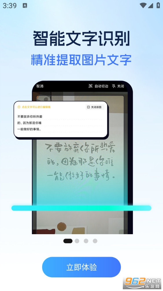 ȫ��ɨ������app��ͼ0