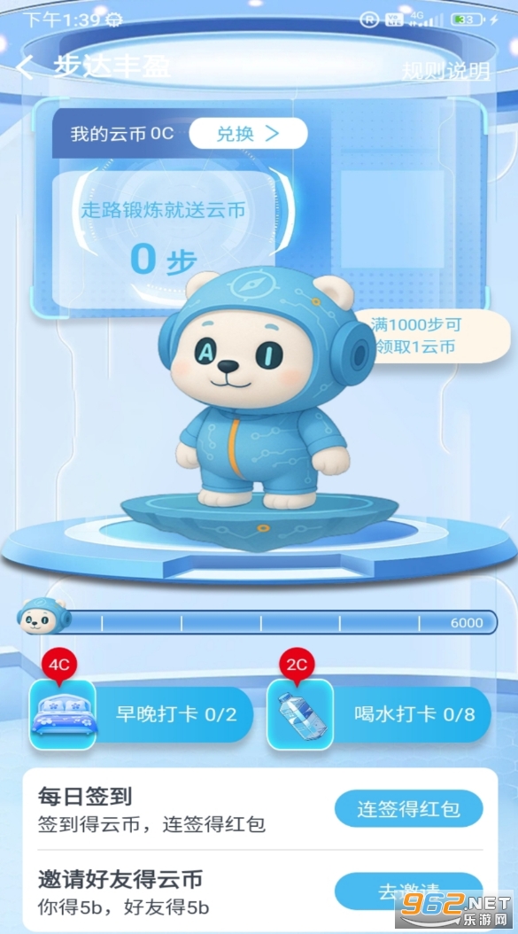 �����ֻ���v1.0.3��ͼ0