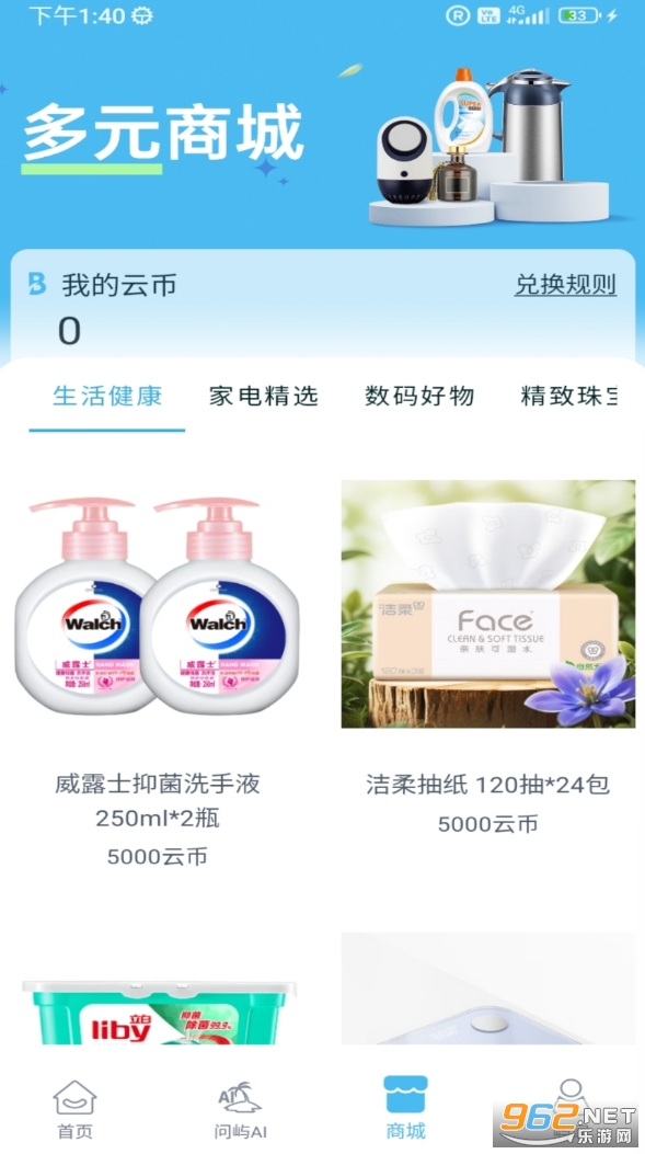 �����ֻ���v1.0.3��ͼ1