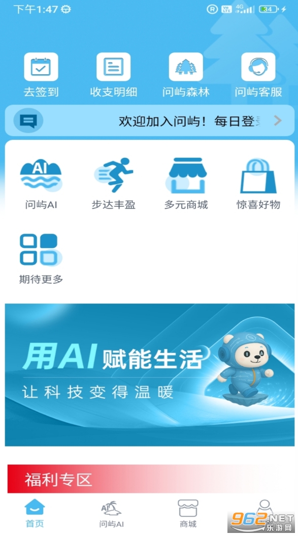 �����ֻ���v1.0.3��ͼ3