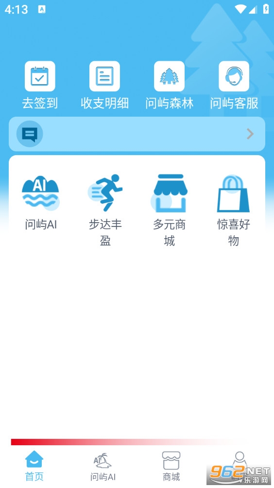 �����ֻ���v1.0.3��ͼ2