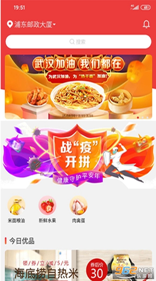 ��������app��ͼ0