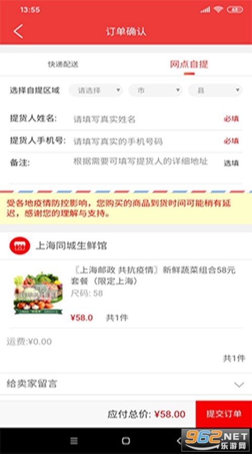 ��������app��ͼ3