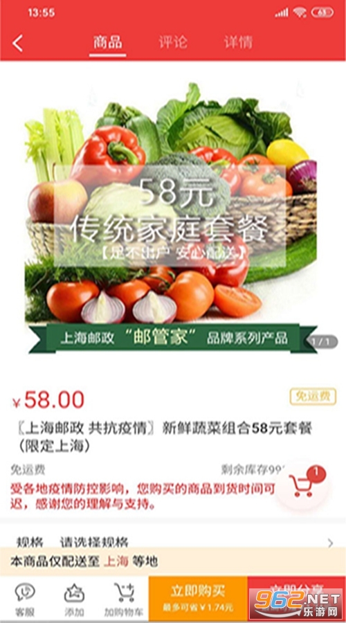 ��������app��ͼ2