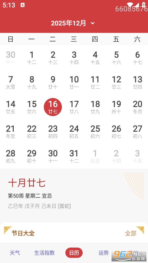 ����Ԥ������app��ͼ0