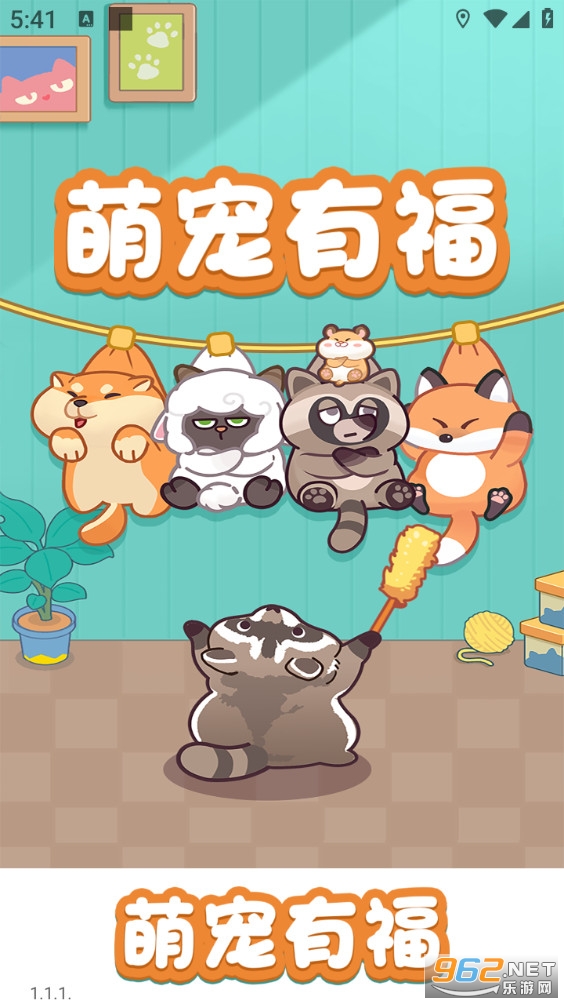 �ȳ��и���Ϸ��׿���ͼ0