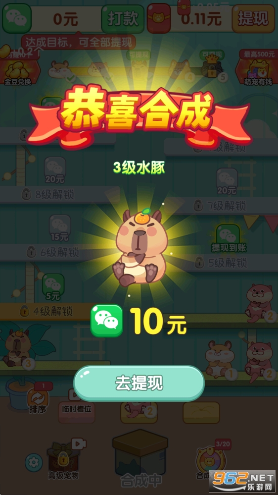 �ȳ��и���Ϸ��׿���ͼ2