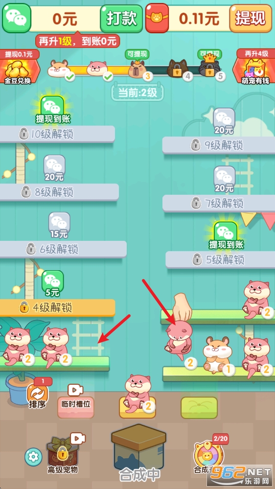 �ȳ��и���Ϸ��׿���ͼ4