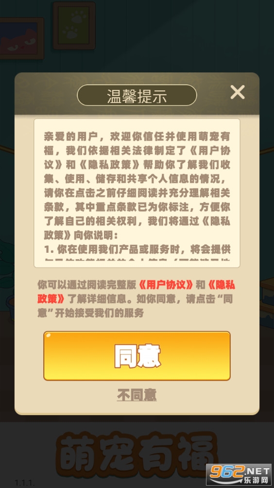 �ȳ��и���Ϸ��׿���ͼ3