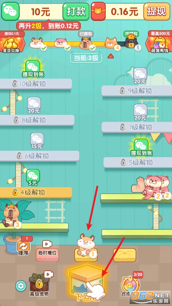 �ȳ��и���Ϸ��׿���ͼ1