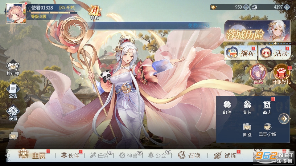 ���ҳ��йٷ����ͼ3