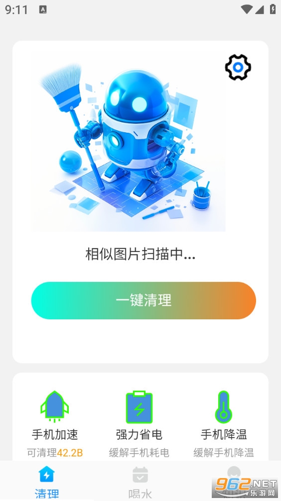 �챪�������appv1.0.0��ͼ0